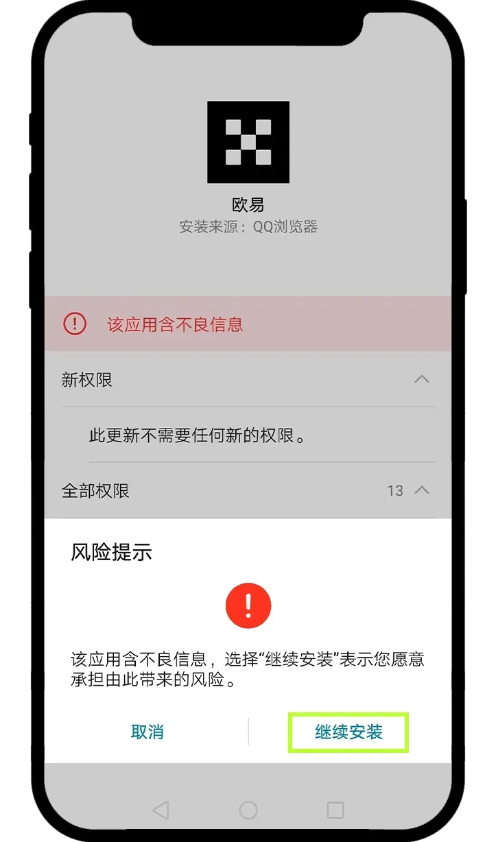 华为步骤1