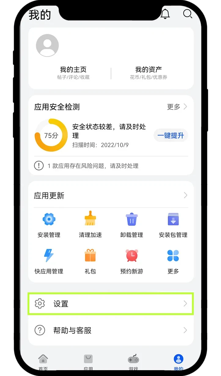地区更改2