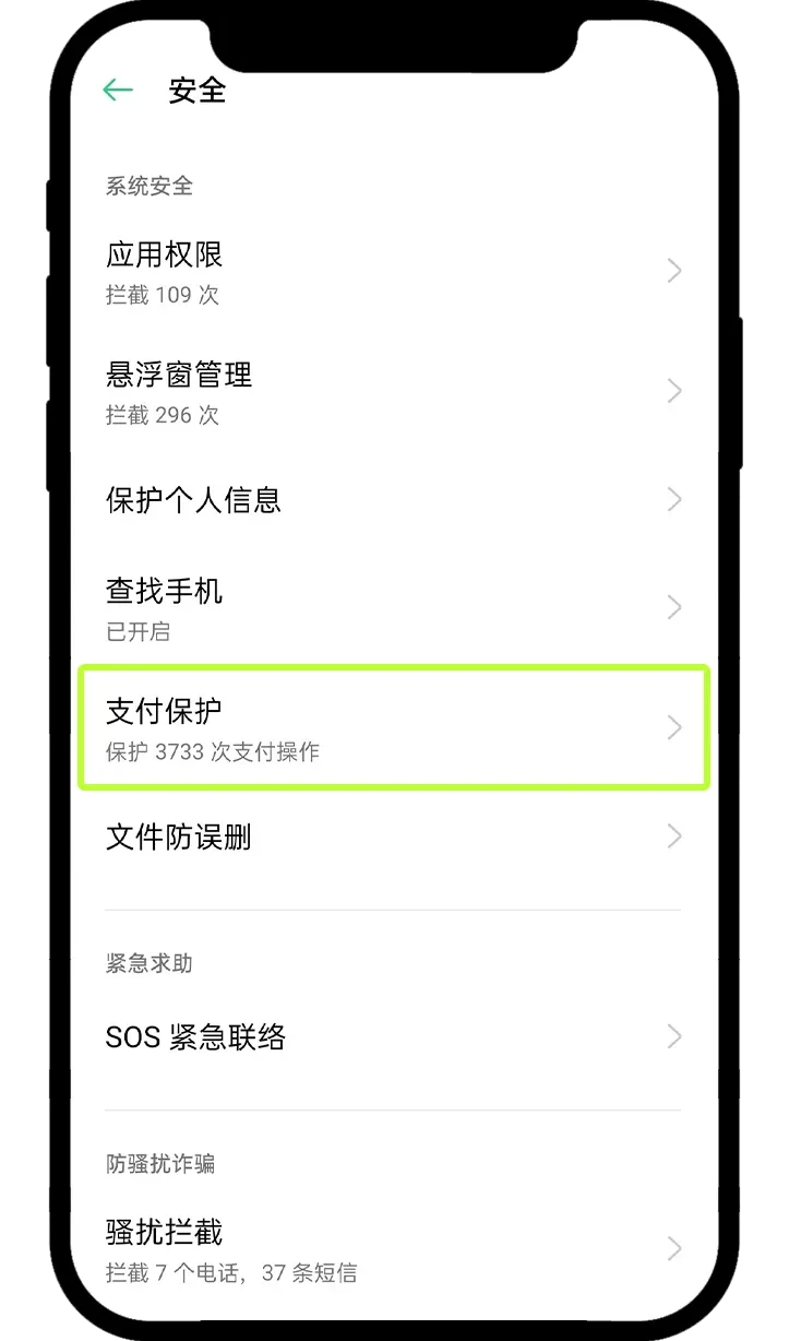 OPPO步骤1