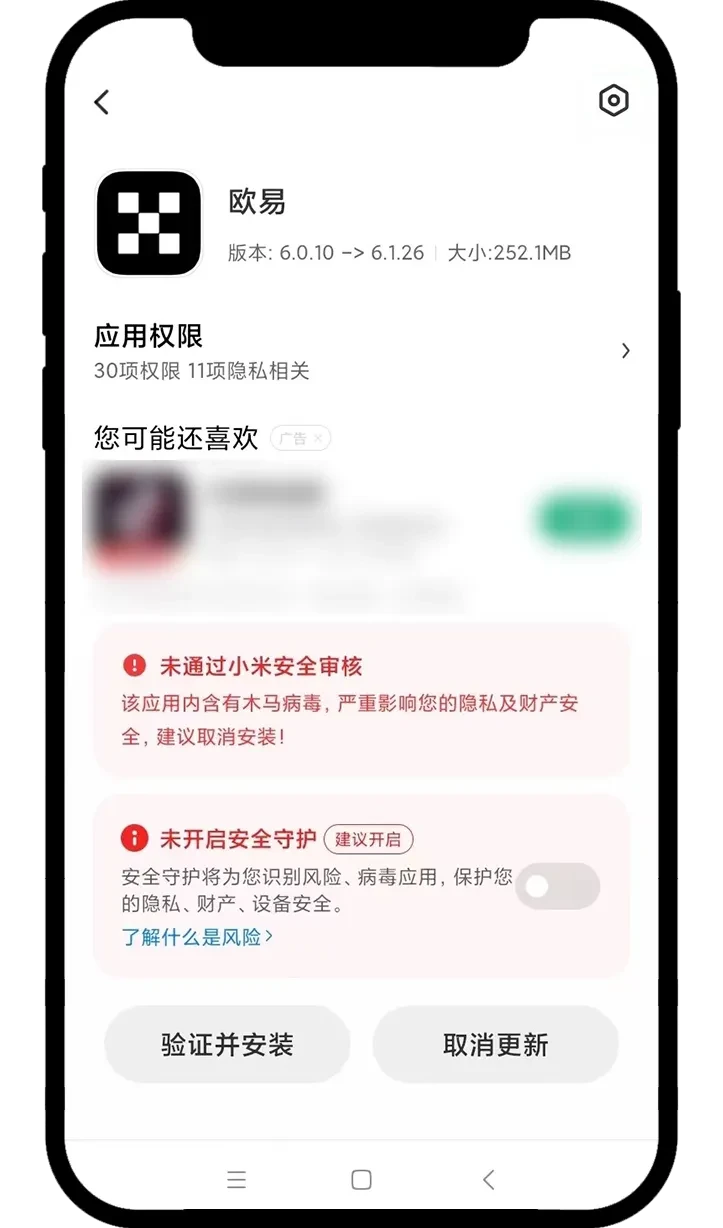 小米步骤1